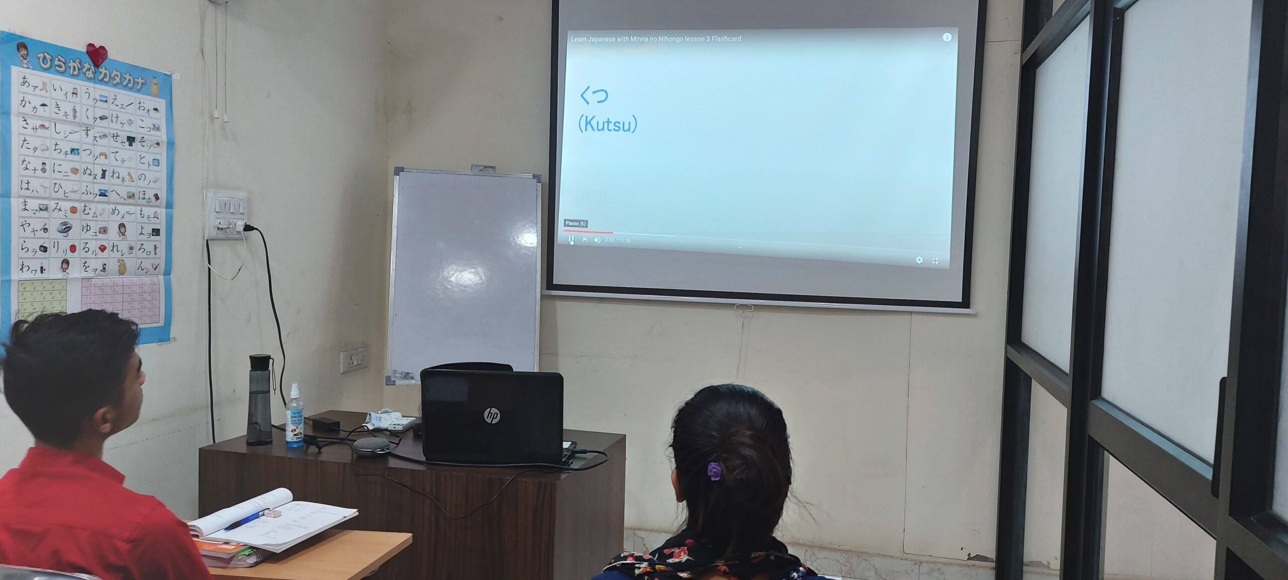 japanese language institute