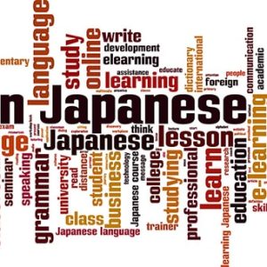 Japanese-Language-Courses