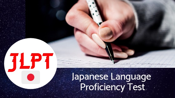 JLPT-Japanese Language Proficiency Test